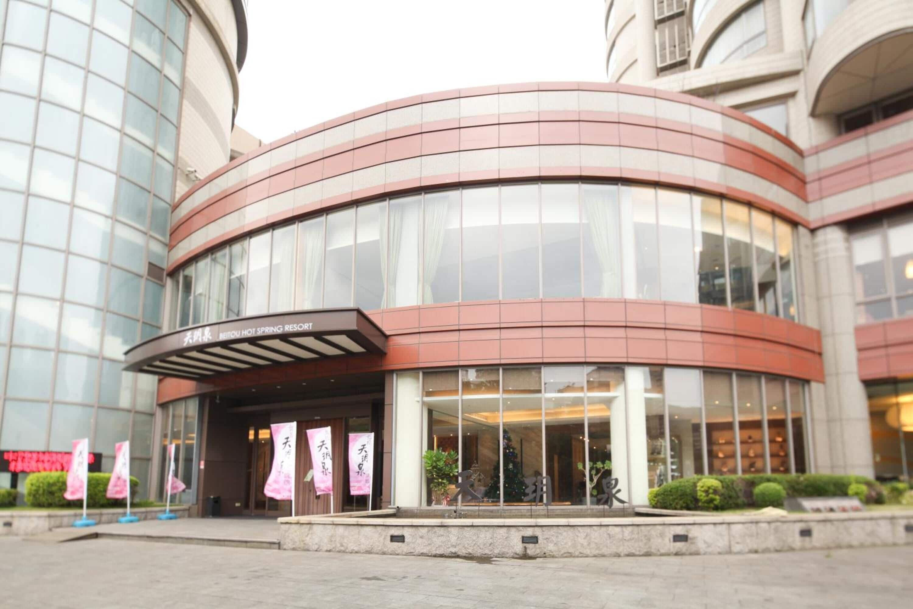 Foto - Beitou SweetMe Hot Spring Resort