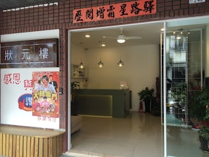 Property entrance - Taimali Hotel (Taimali)