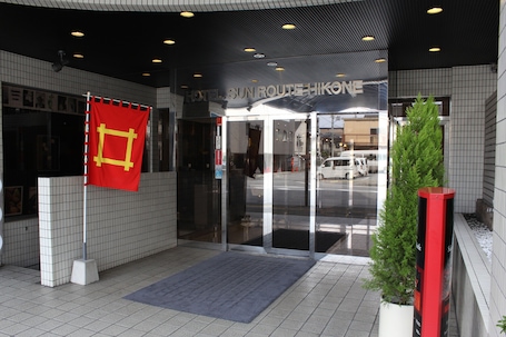 Property entrance. Hotel Sunroute Hikone