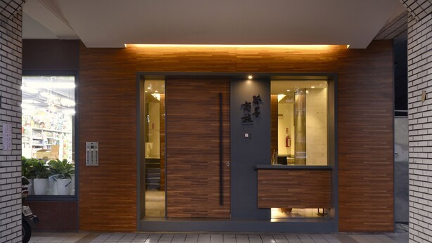 Unclassified image, 1 of 103, button - Goodmore Hotel-Shida (Taipei)