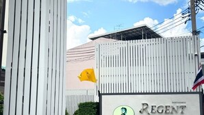 A gated entrance with a sign for Regent Ngamwongwan. - Regent Ngamwongwan (Nonthaburi)