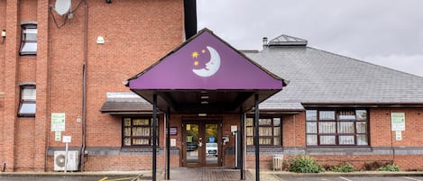 บริเวณภายนอก