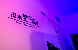 A wall with text and a silhouette of a stone trap. - SleepBox Hotel - Ximen (Taipei)