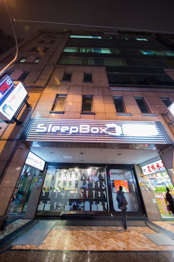 A SleepBox store with a modern facade, large glass windows, and a visible entrance. - SleepBox Hotel - Ximen (Taipei)