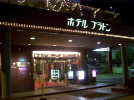 Entrada de la propiedad