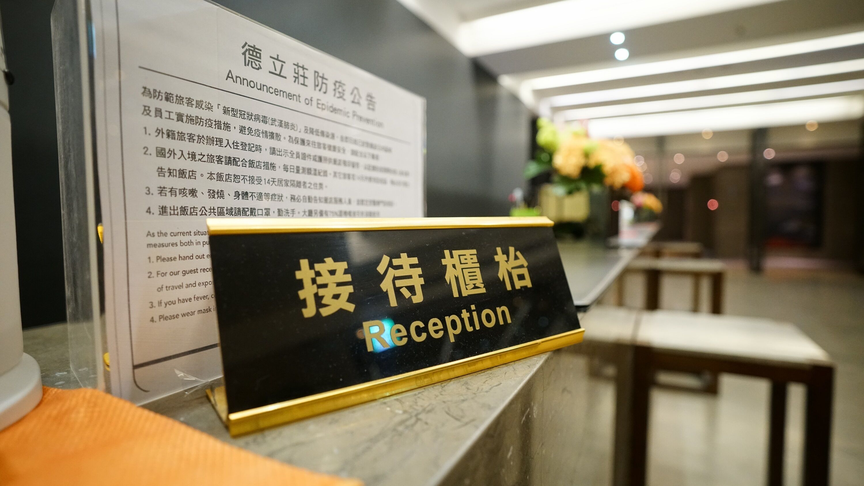 Foto - Hotel Midtown Richardson