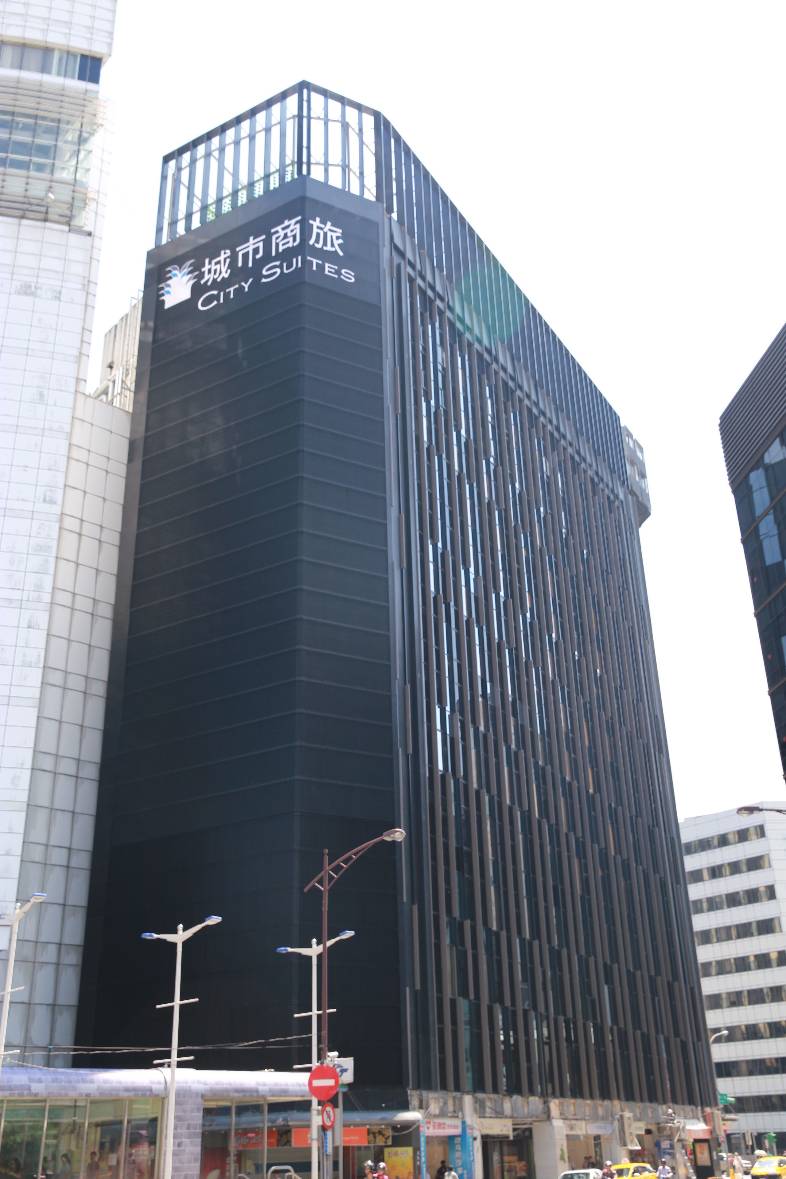 Um edifício alto e moderno com a placa 