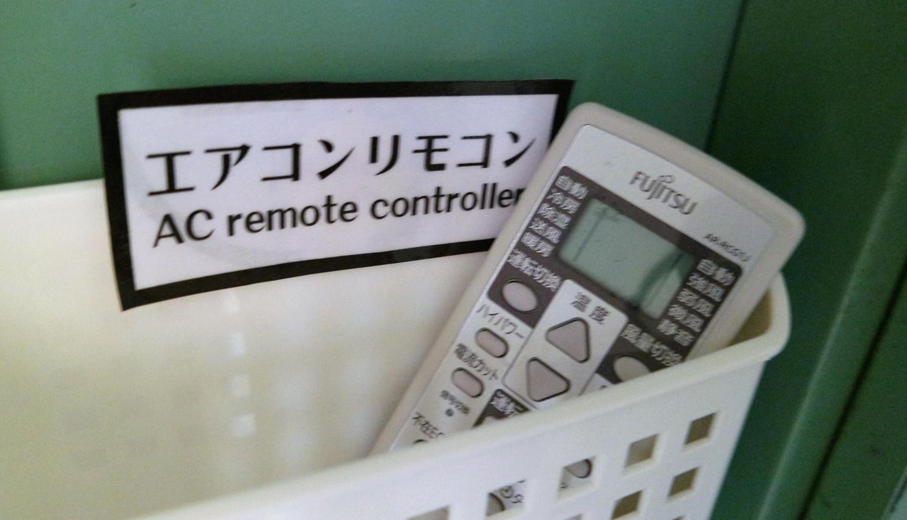 Foto - Peace House Suzunami