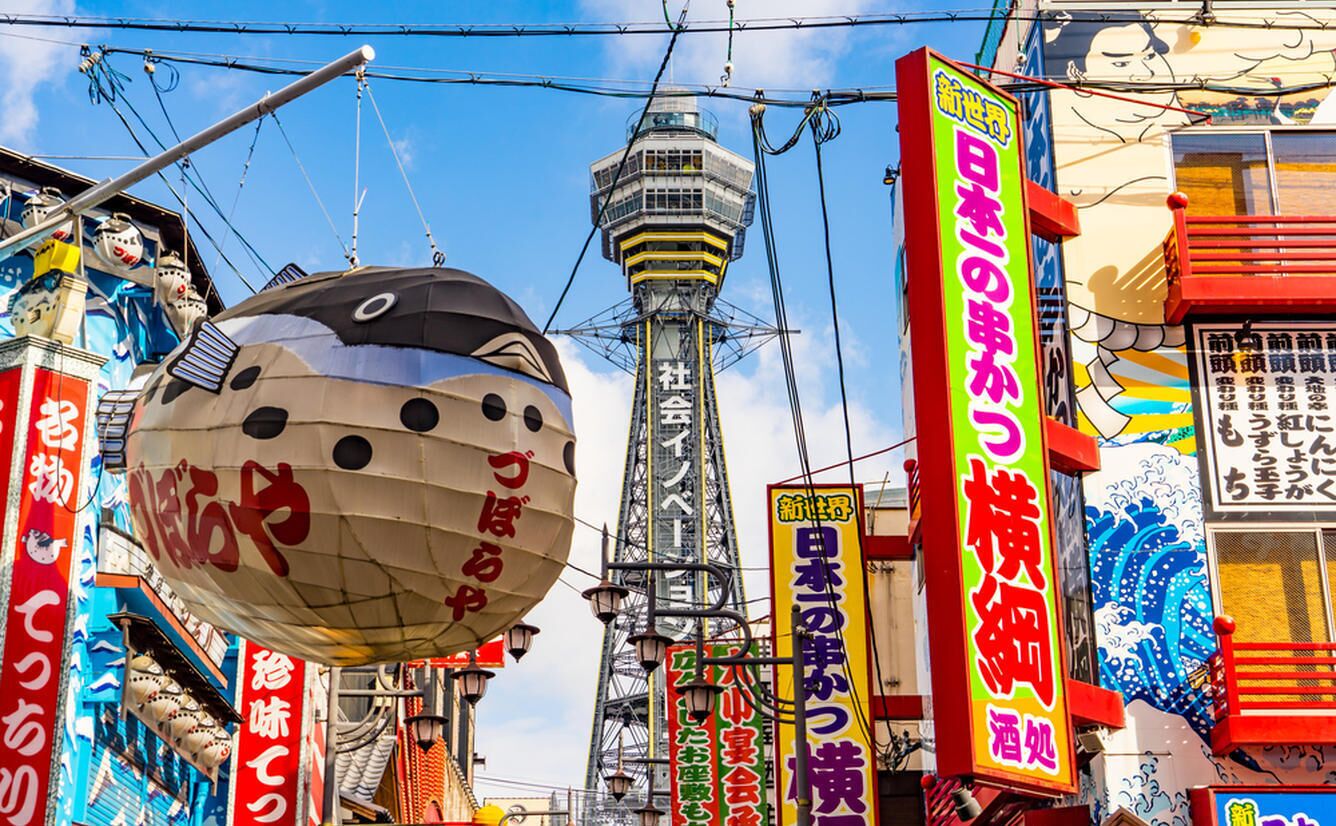 Foto - Peace House Suzunami