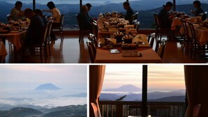 A restaurant with large windows offering a mountain view. - Ryokojin Sanso (Kirishima)