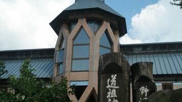 Façade de l’hébergement