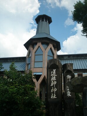 Façade de l’hébergement