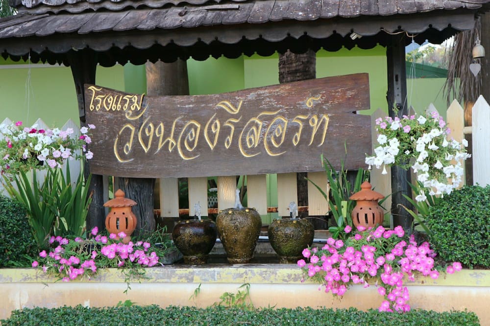 Wangnong Resort