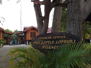 บริเวณภายนอก