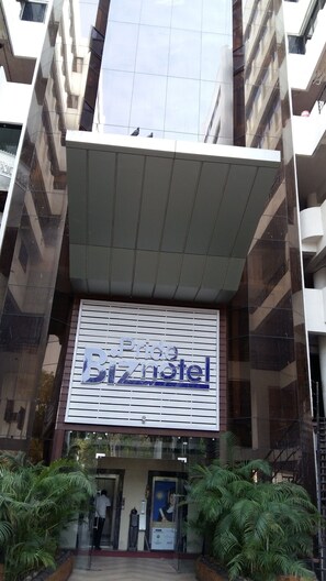 BBQ/picnic Area - Pride Biznotel Vadodara (Vadodara)