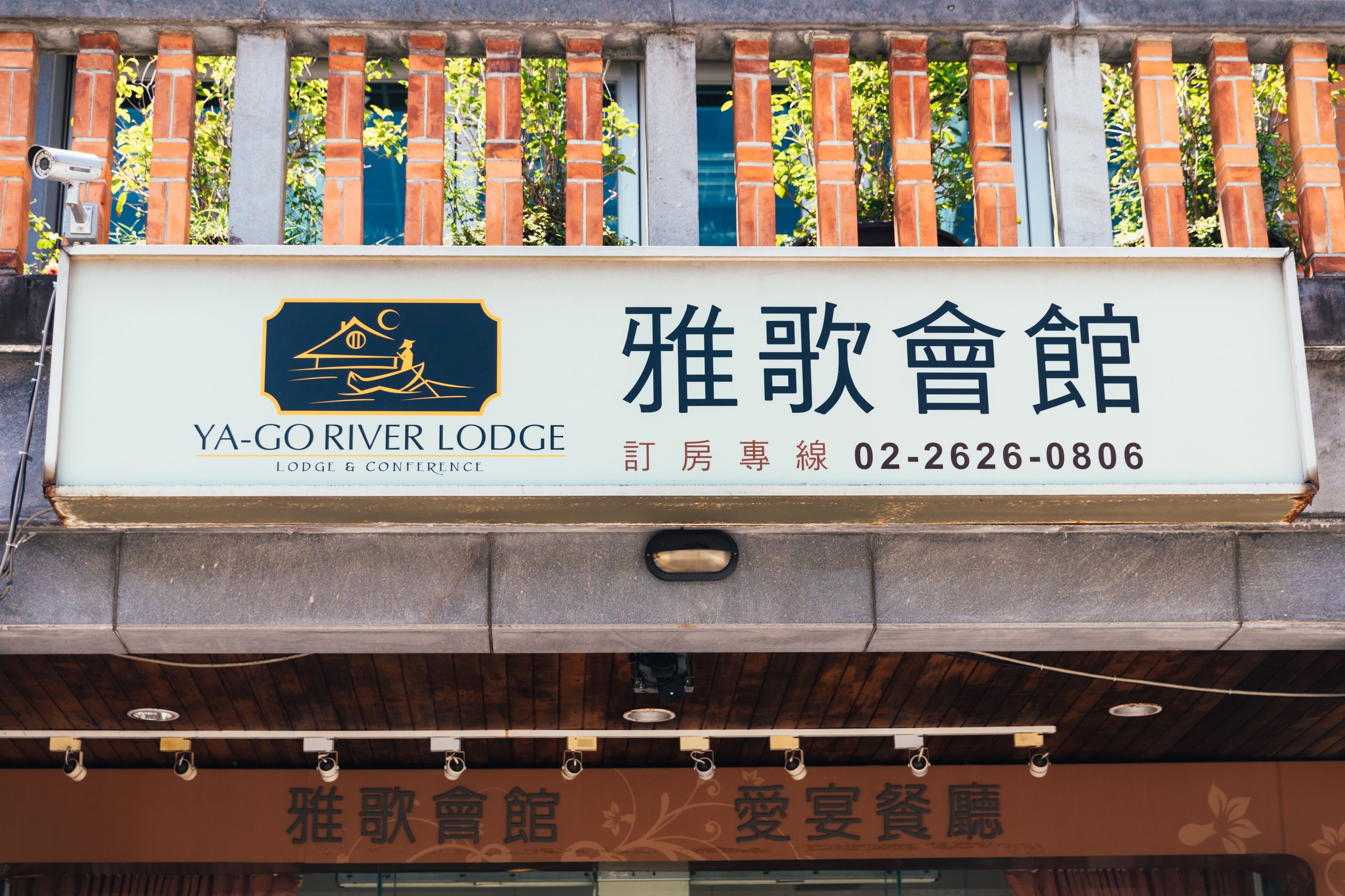 Mặt tiền nơi lưu trú