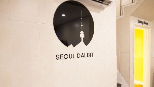 Interior entrance - Seoul Dalbit DDP Guesthouse (Seoul)