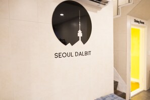 내부 입구