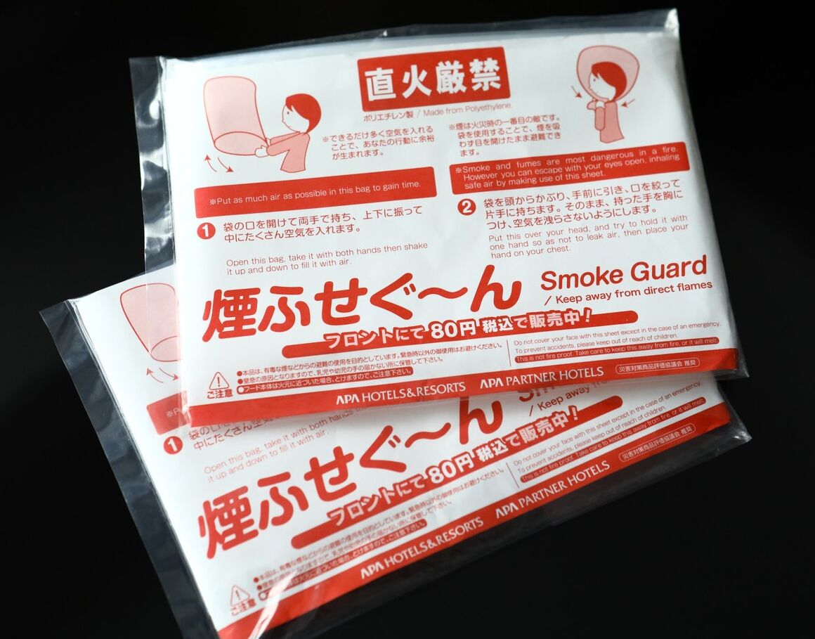 Un paquete de protección contra el humo con instrucciones en japonés.