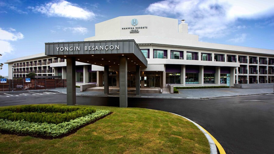 龍仁貝桑松韓華渡假村