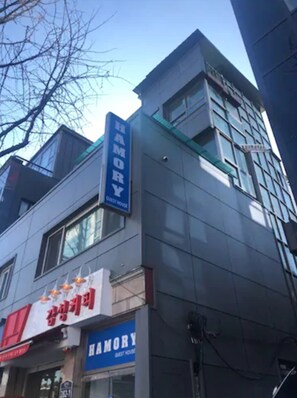 Exterior - Hamory Guesthouse (Seoul)