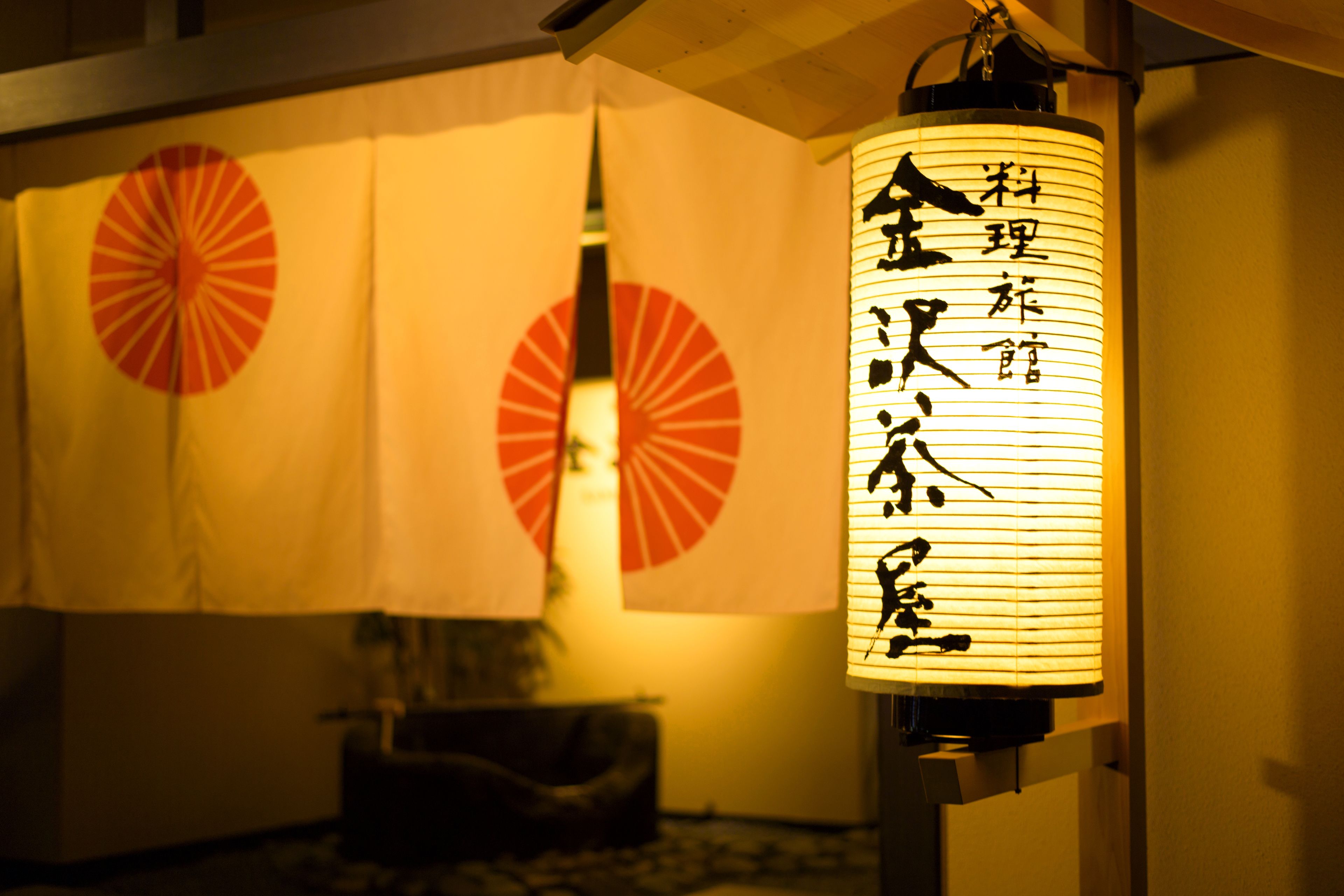 料理旅館 金沢茶屋 Expedia提供写真