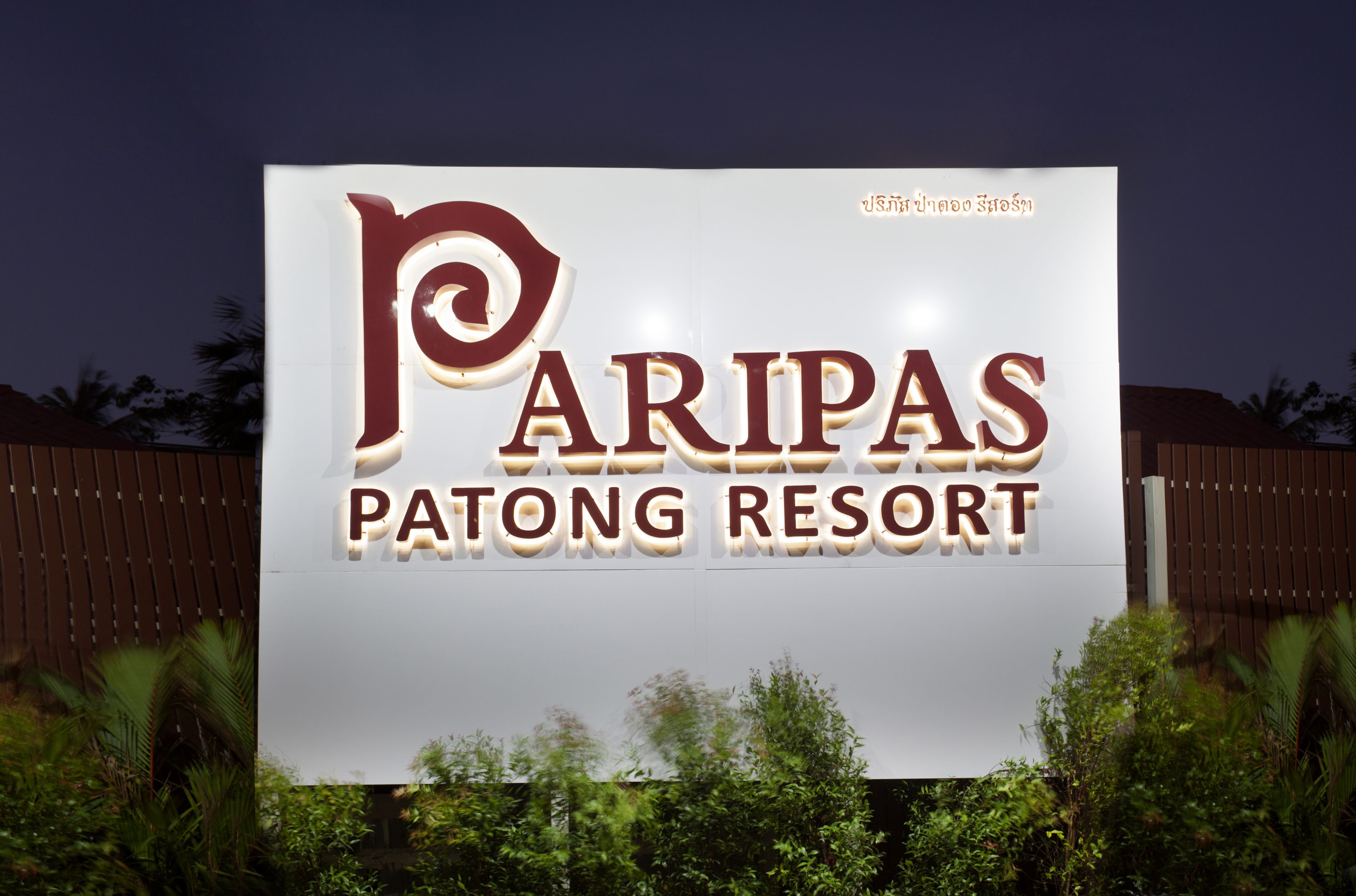 Foto - Paripas Patong Resort