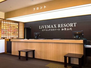 接待處