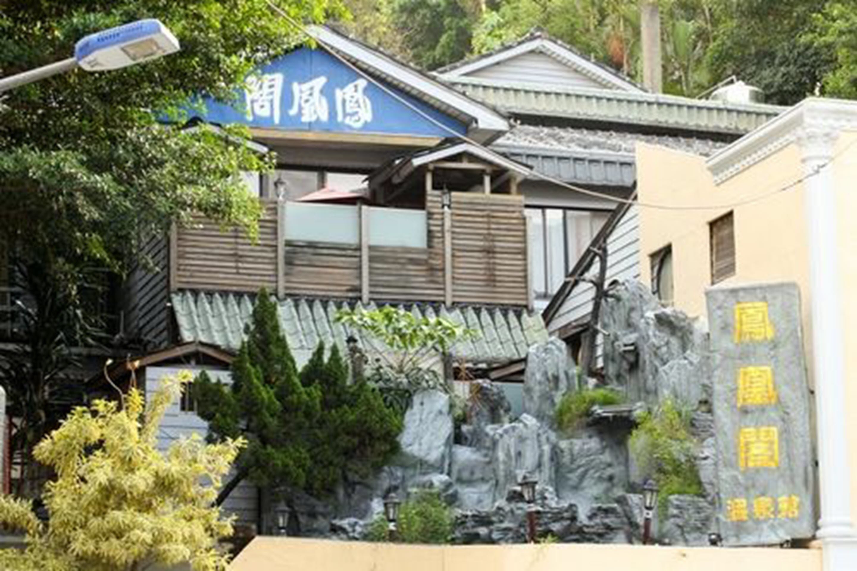 Photo - Phoenix Pavilion Hot Spring Hotel