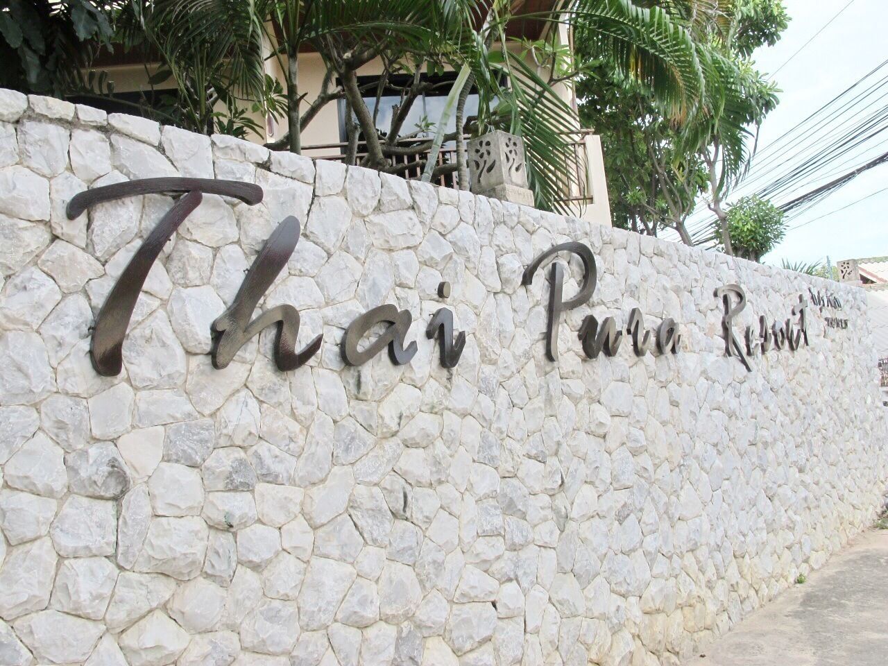 Foto - Thai Pura Resort