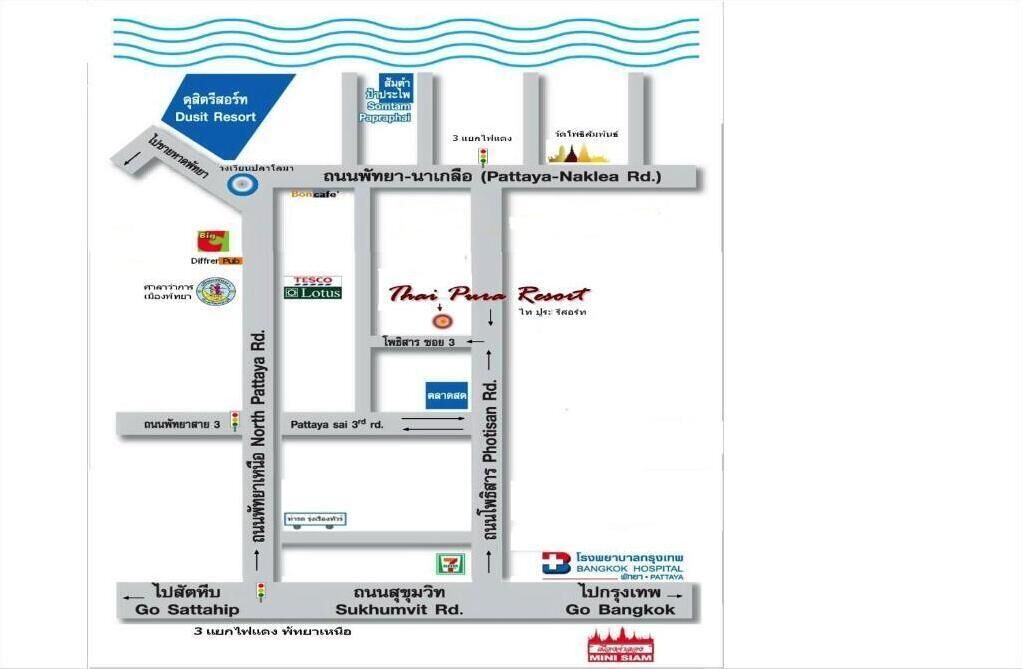 Foto - Thai Pura Resort