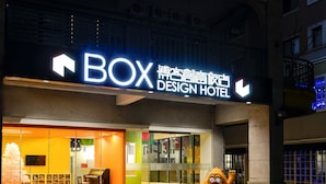 A hotel with a modern design, featuring a prominent 'BOX DESIGN HOTEL' sign. - Taichung Box Design Hotel (Taichung)