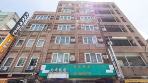 A multi-story building with a green sign indicating it is the Ta Chen Hotel. - Day Chen Hotel (Yilan)
