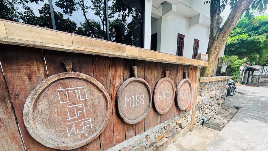 Miss Hong House