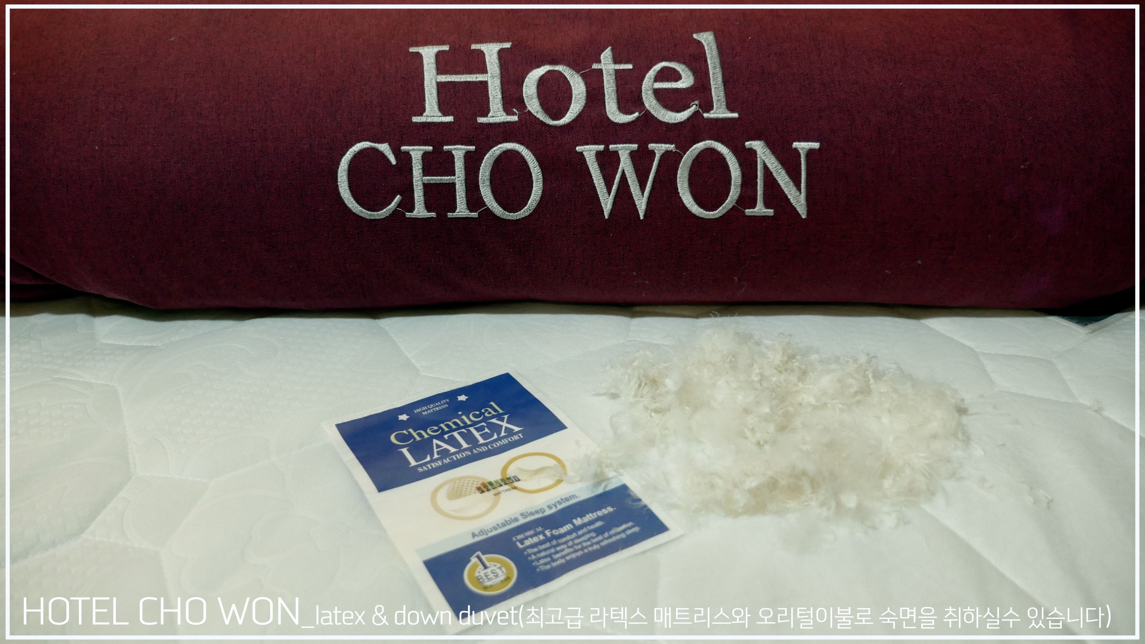Foto - Hotel Chowon