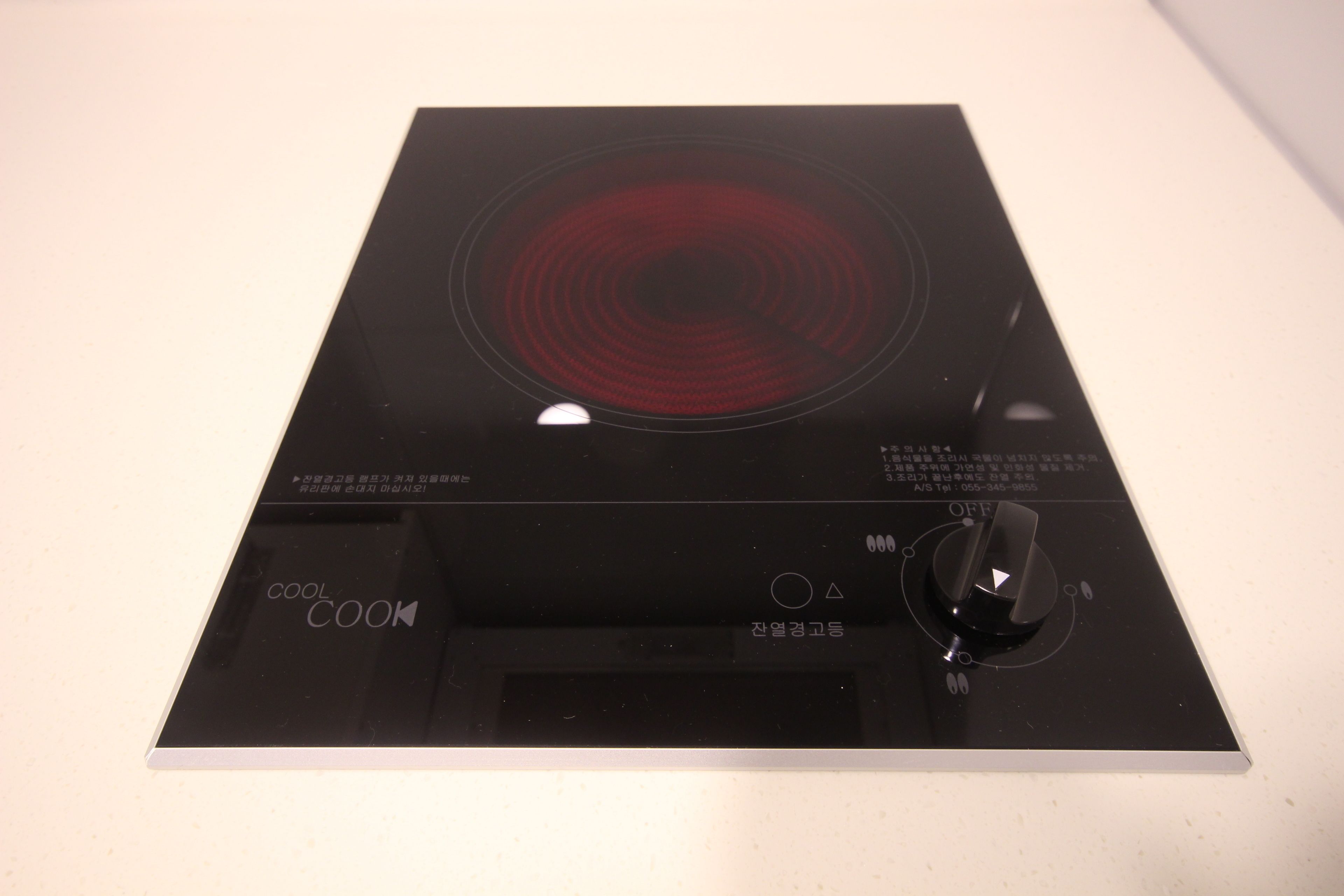 vip  | private kitchenette | fridge