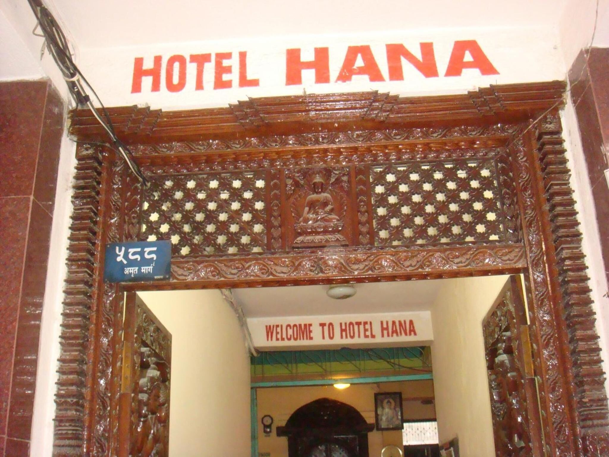 Foto - Hotel Hana Pvt.Ltd