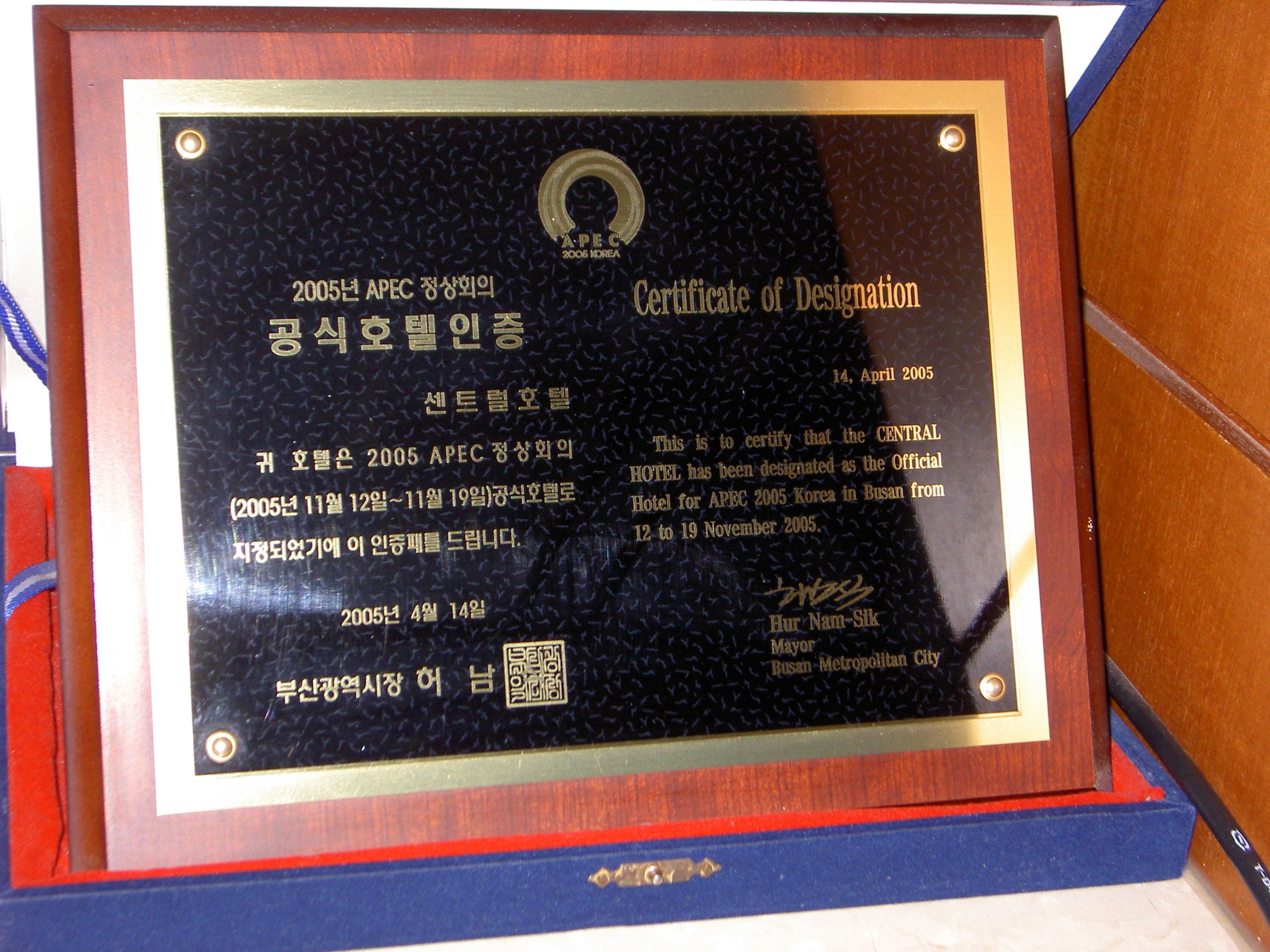 Foto - Busan Central Hotel