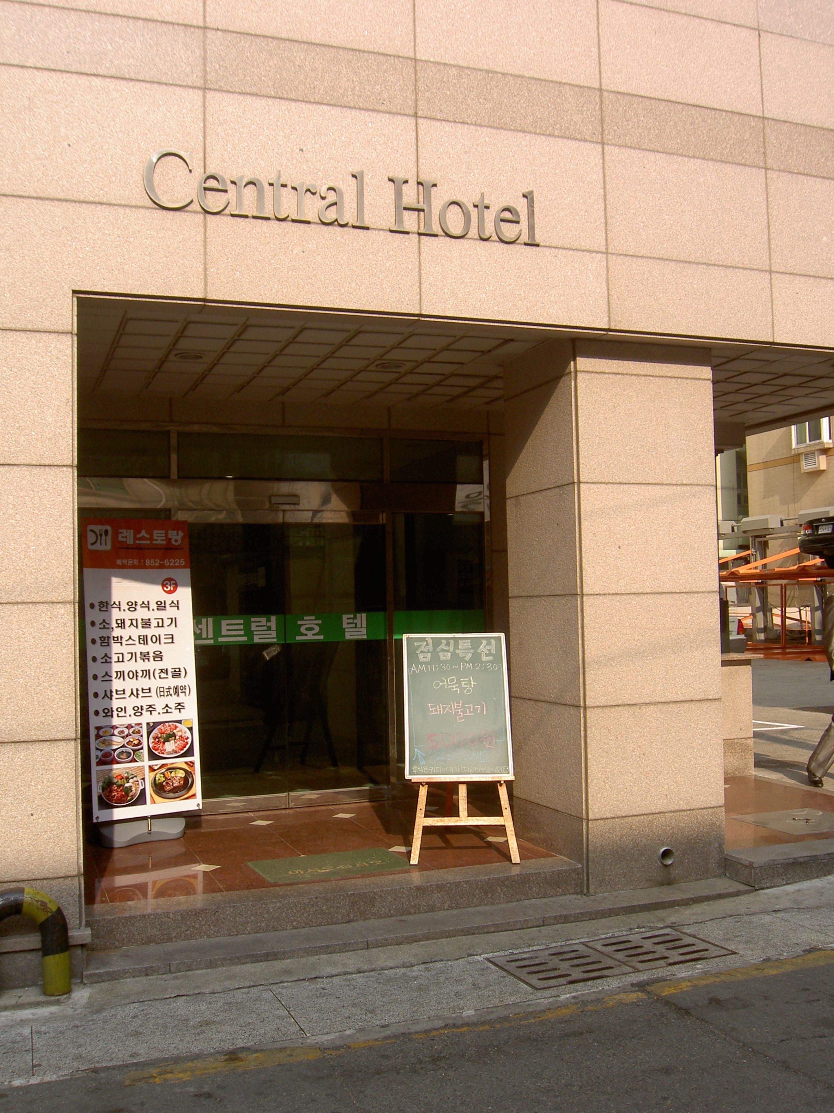 Foto - Busan Central Hotel