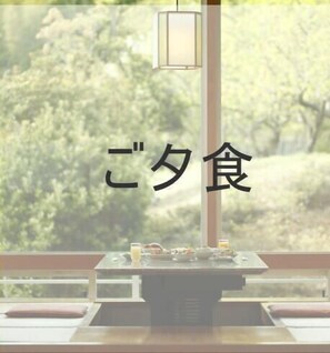 Dining - Izu Nagaoka Hotel Tenbo (Izunokuni)
