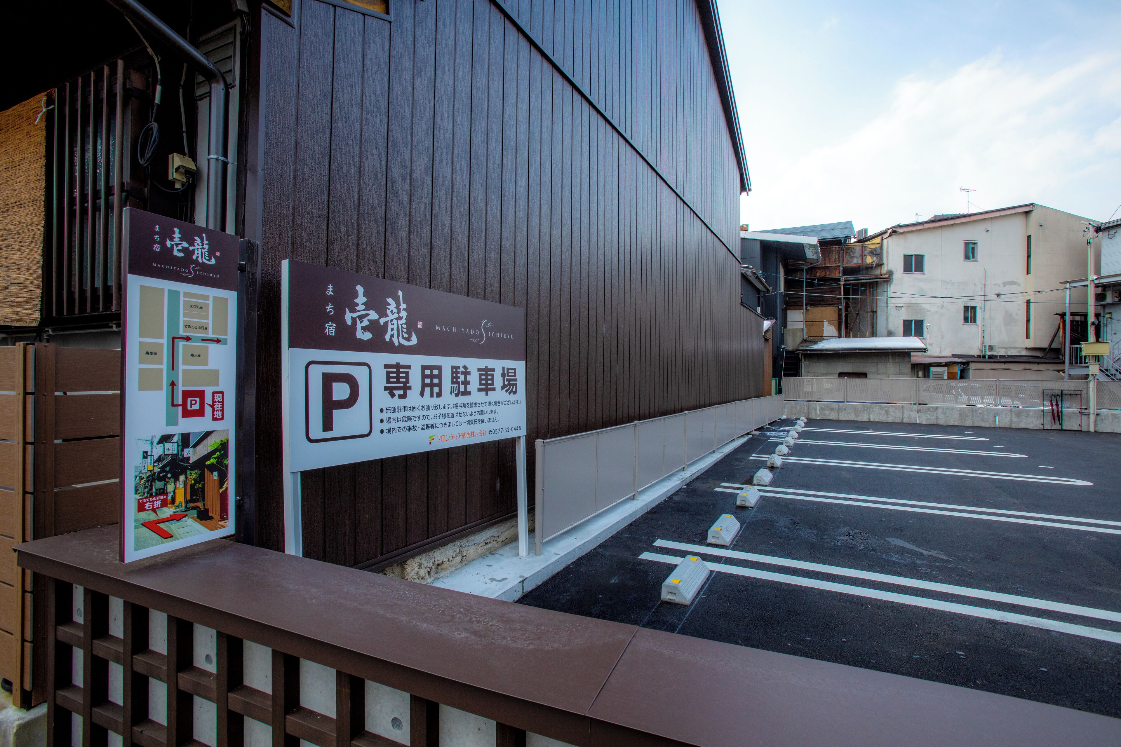 Self parking (JPY 1500 per night)