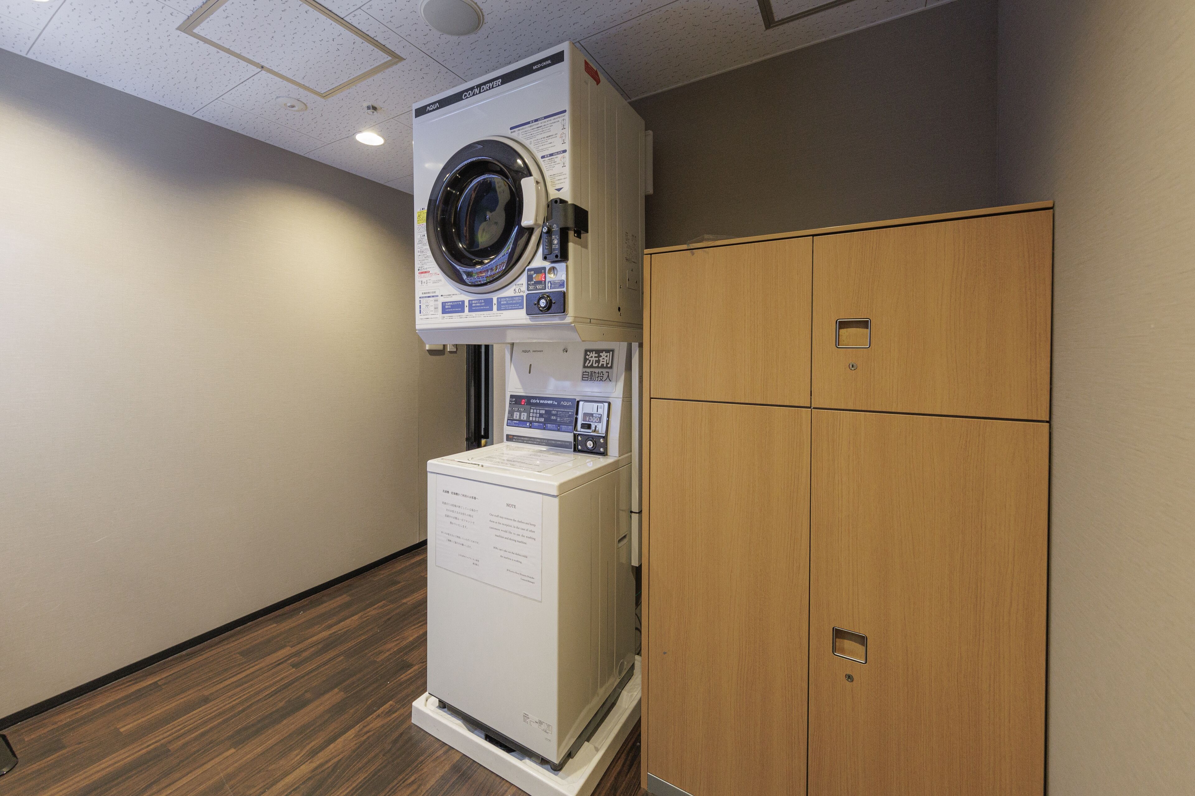 laundry room