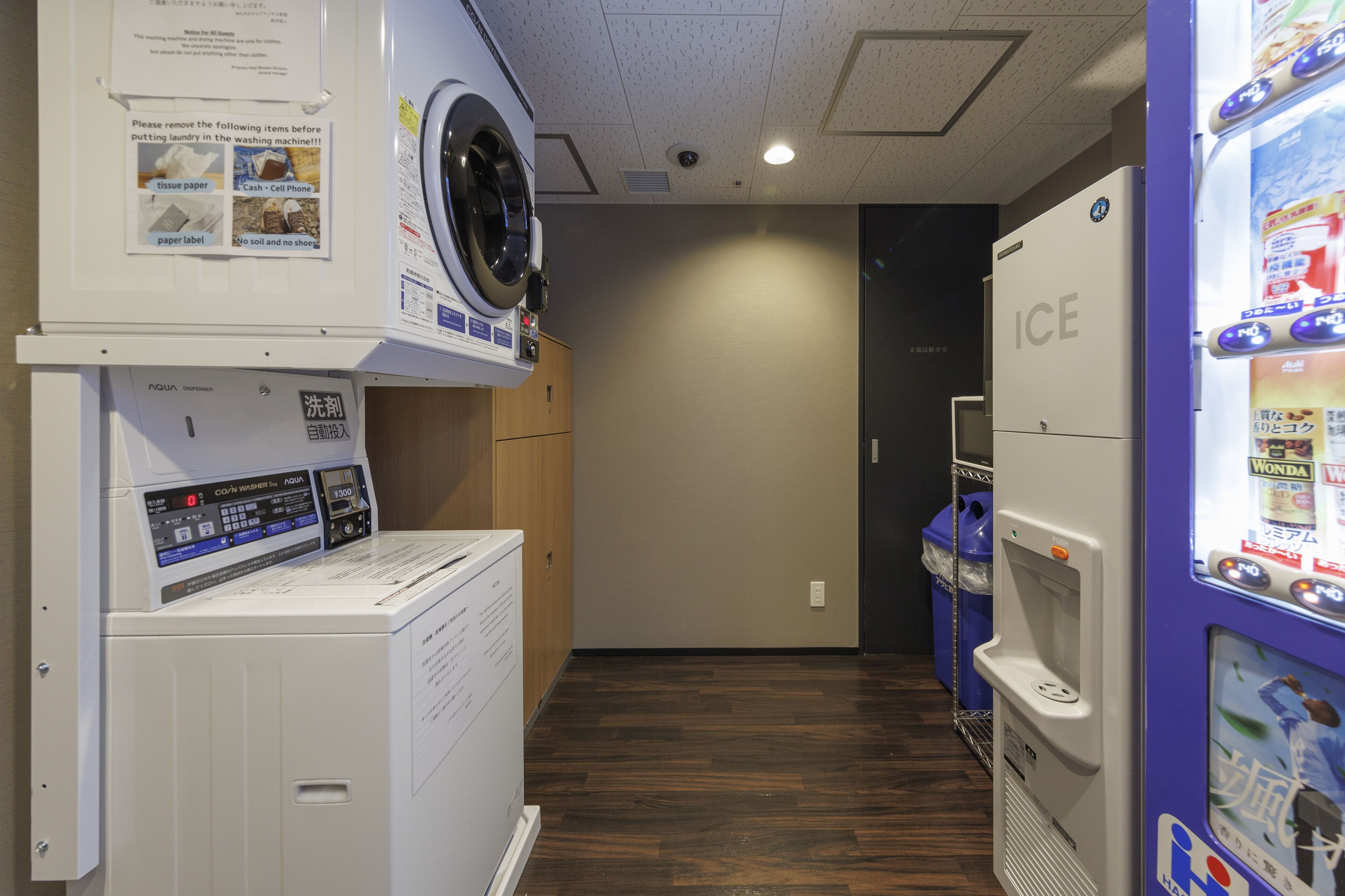 laundry room