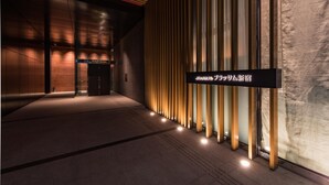 A modern interior with a wooden slatted wall and a sign with Japanese characters.