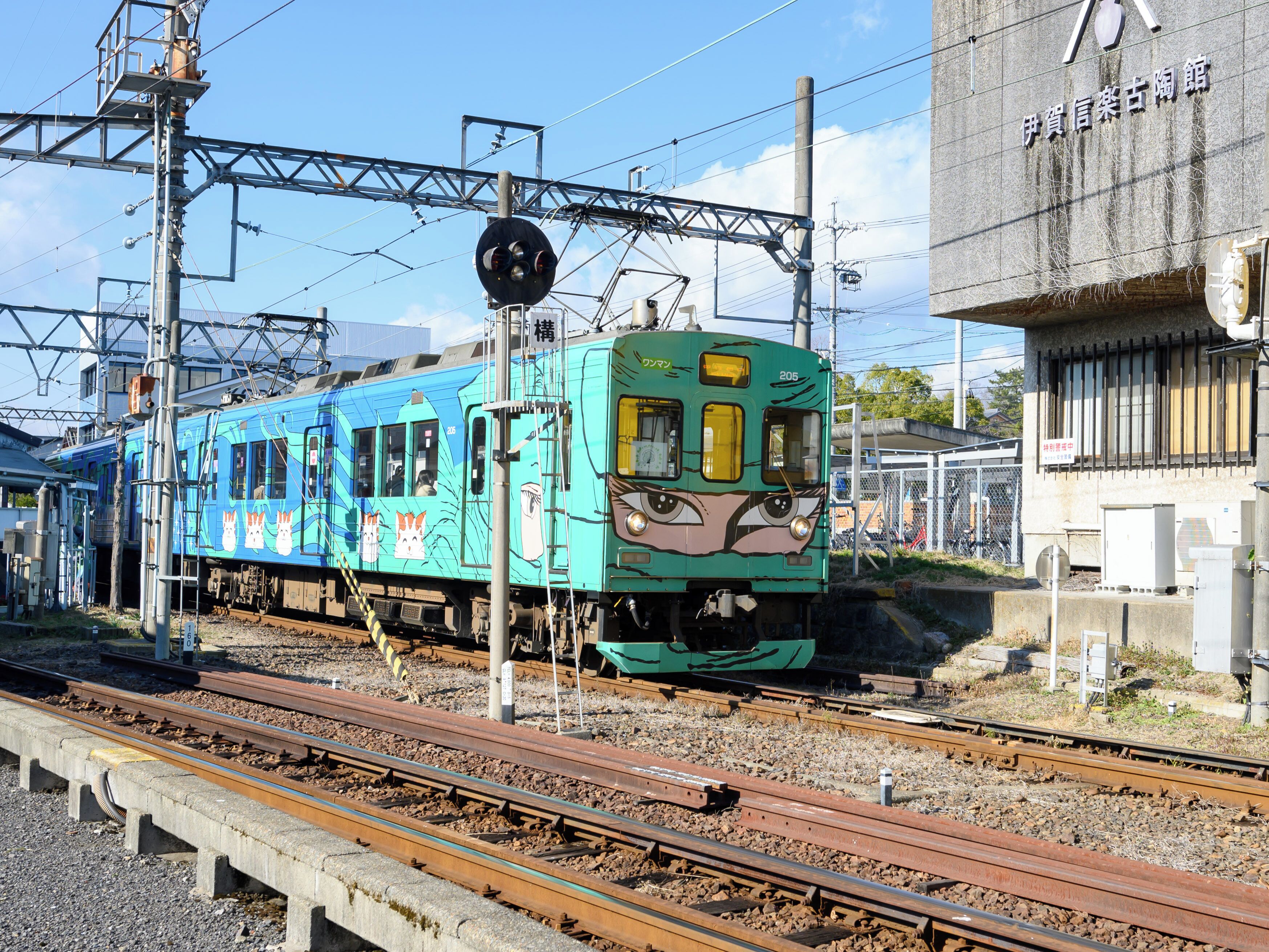 city view from property