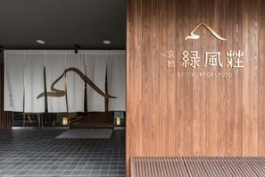 Entrada de la propiedad