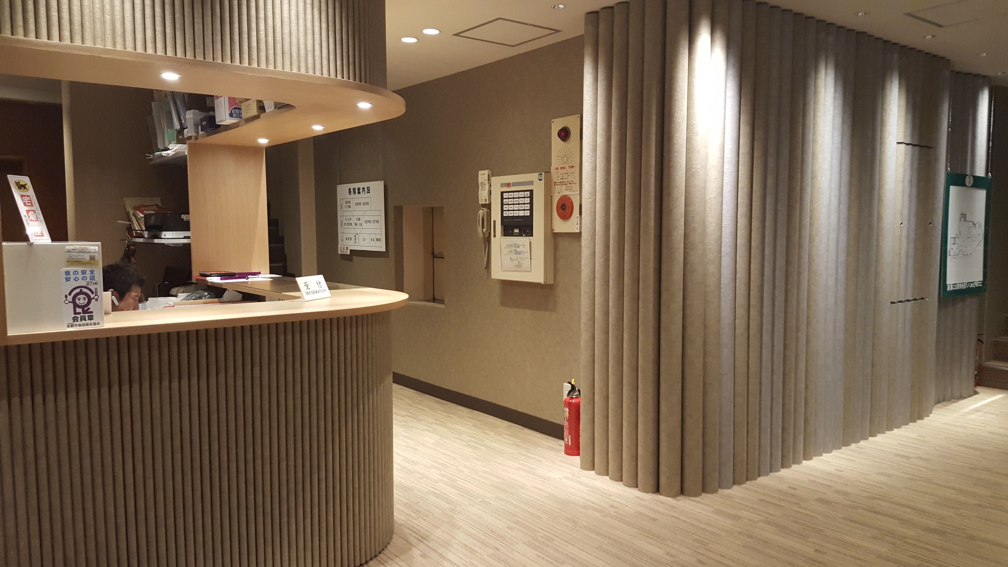 Foto - Takao Kanko Hotel