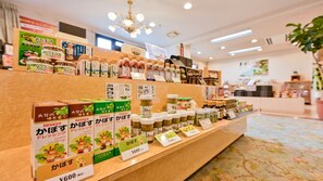 Gift shop - Hotel Sun Valley Annex (Beppu)