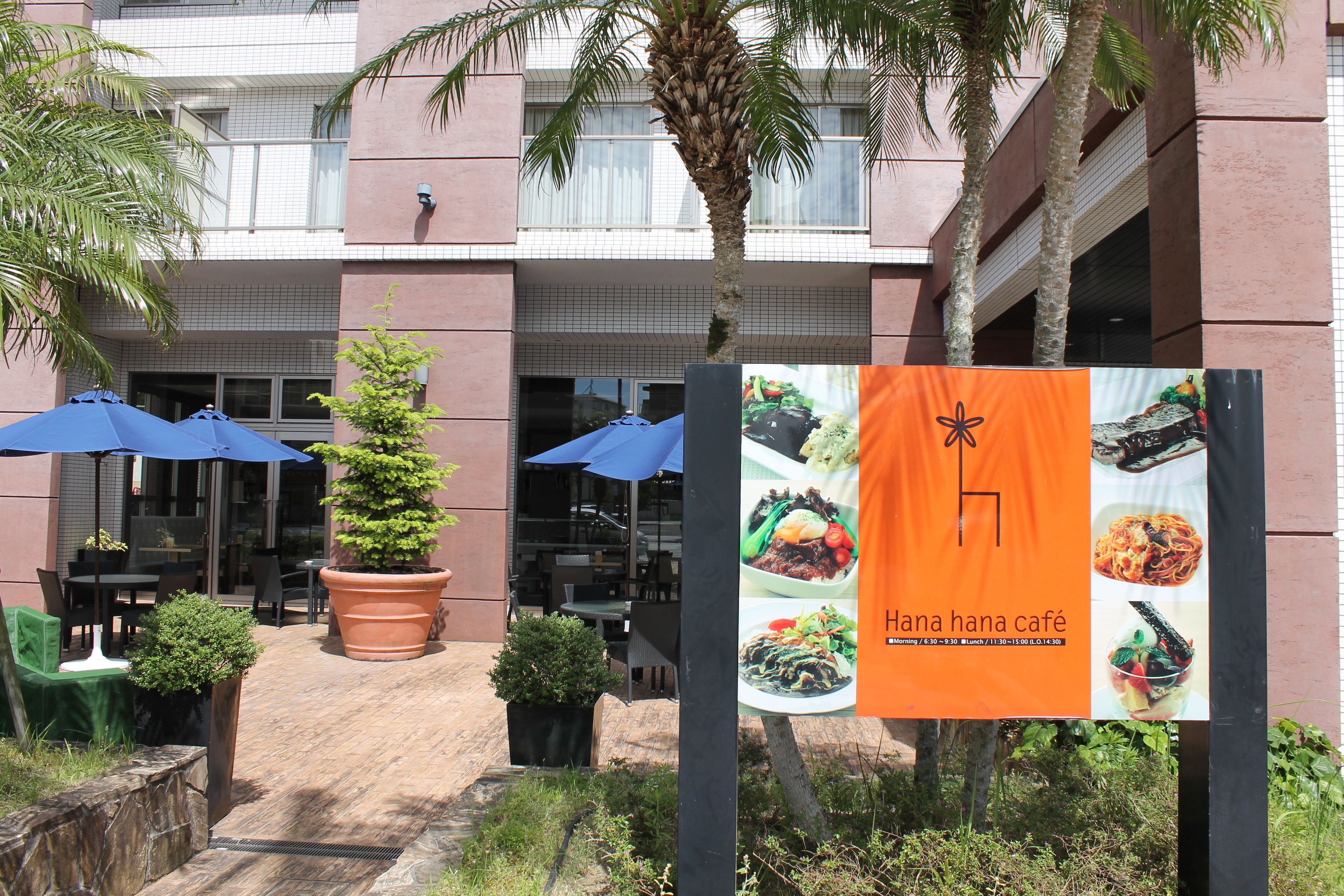 Breakfast and lunch served