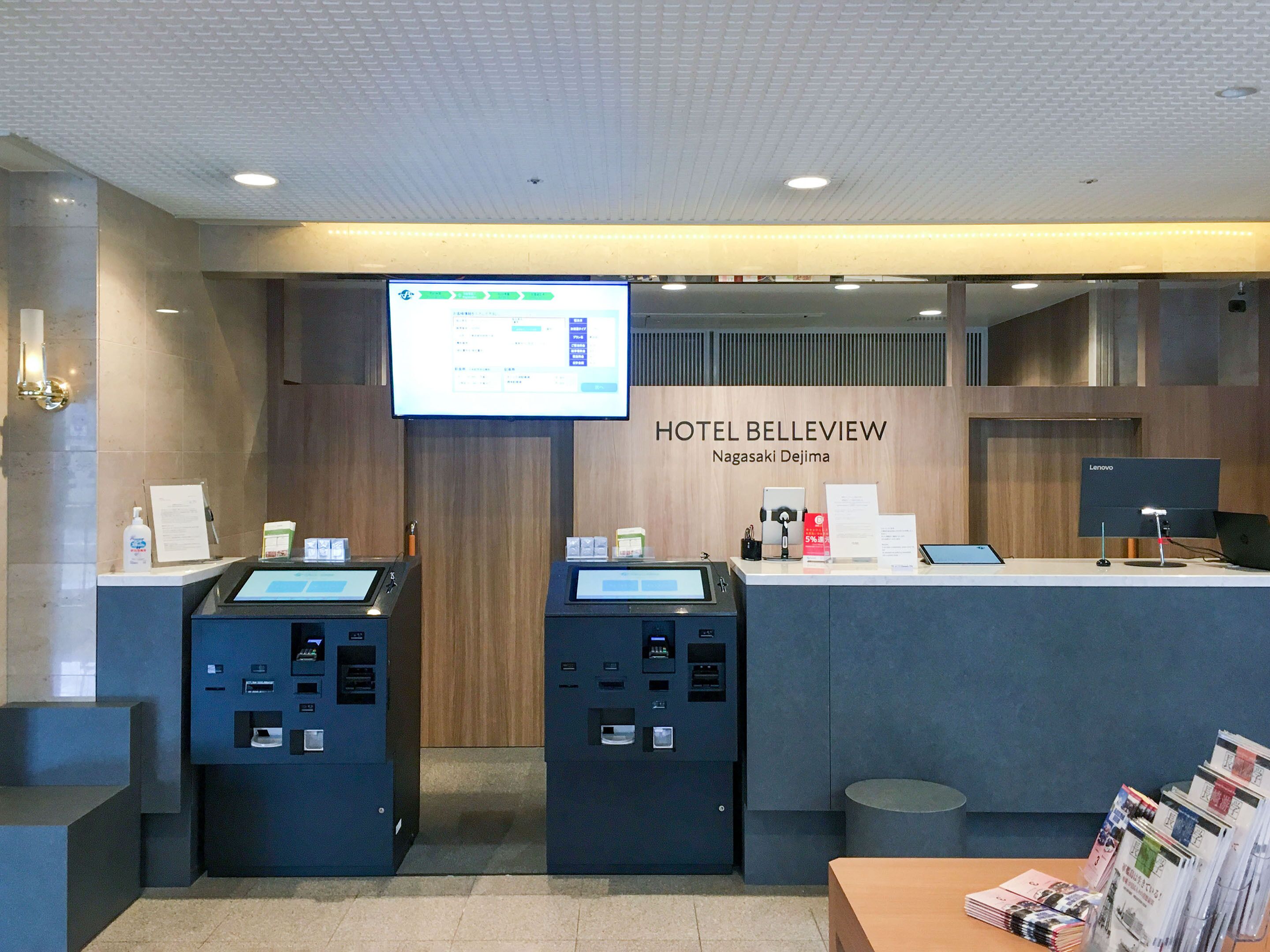 check-in/check-out kiosk